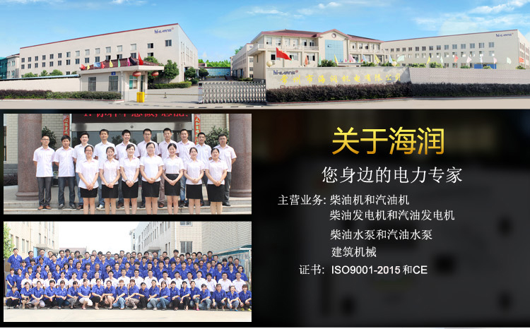 7951536307003295.jpg 公司詳情頁(yè)-1.jpg